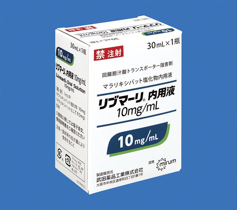 リブマーリ内用液10mg/mL リブマーリ内用液10mg/mL_箱裏面