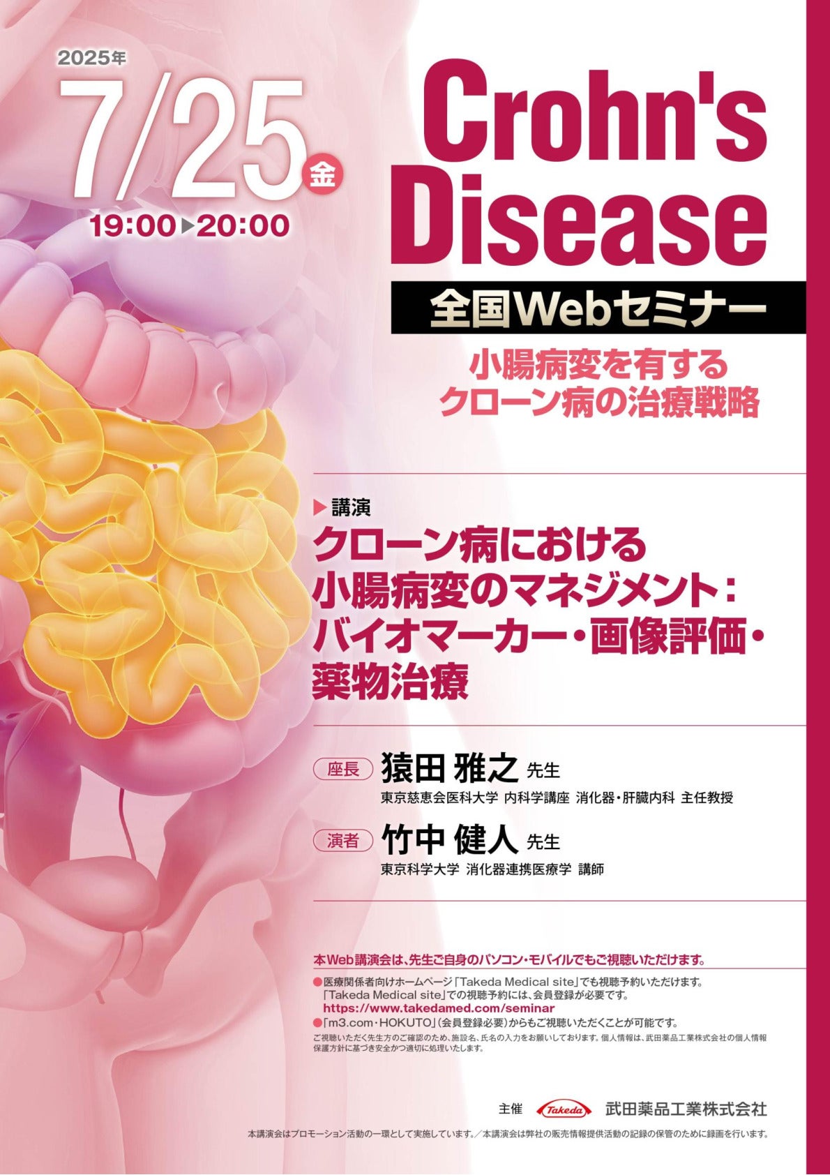 Crohn’s