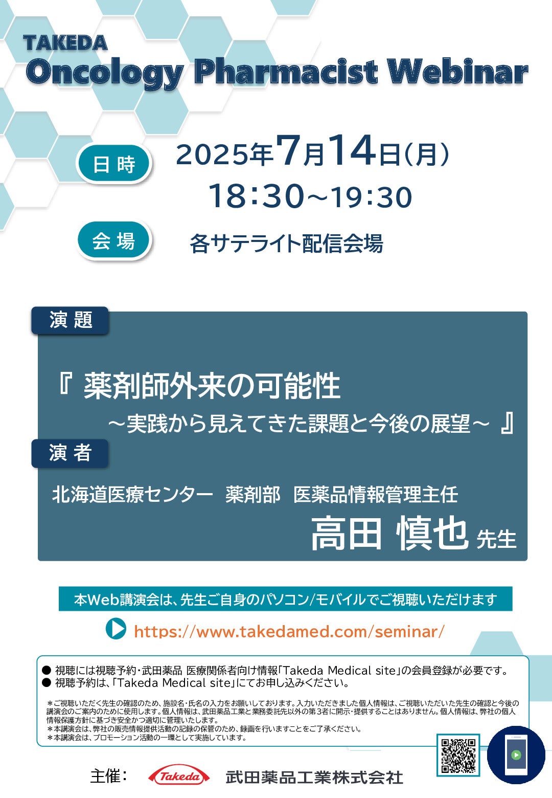 TAKEDA
