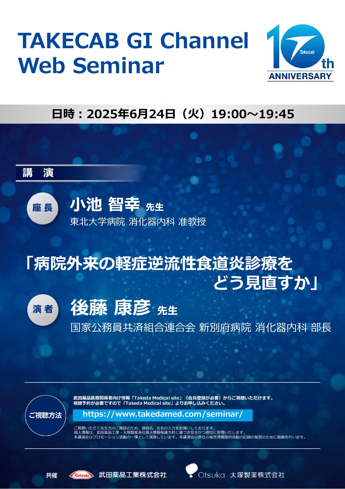 TAKECAB