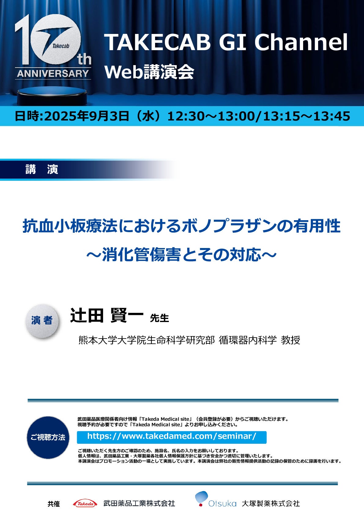 TAKECAB