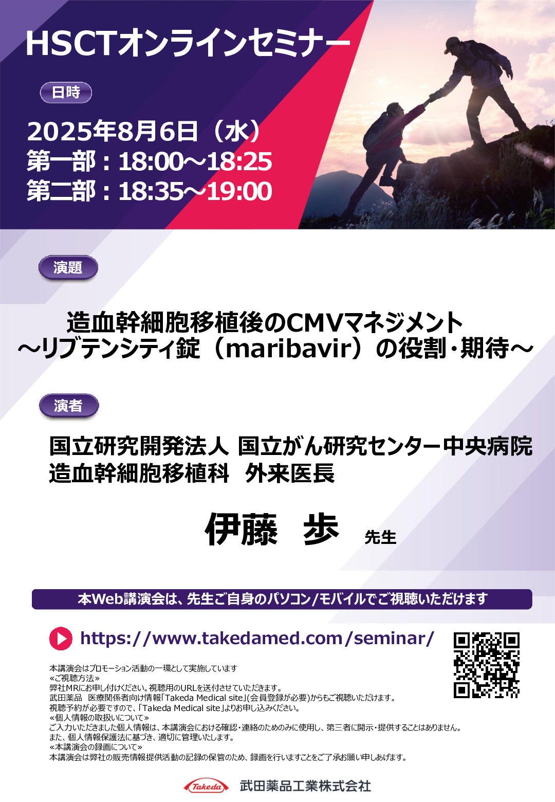 精神分析セミナー I - V セット セミナー 子どもの精神分析的心理療法―こころのケアに生かす理論