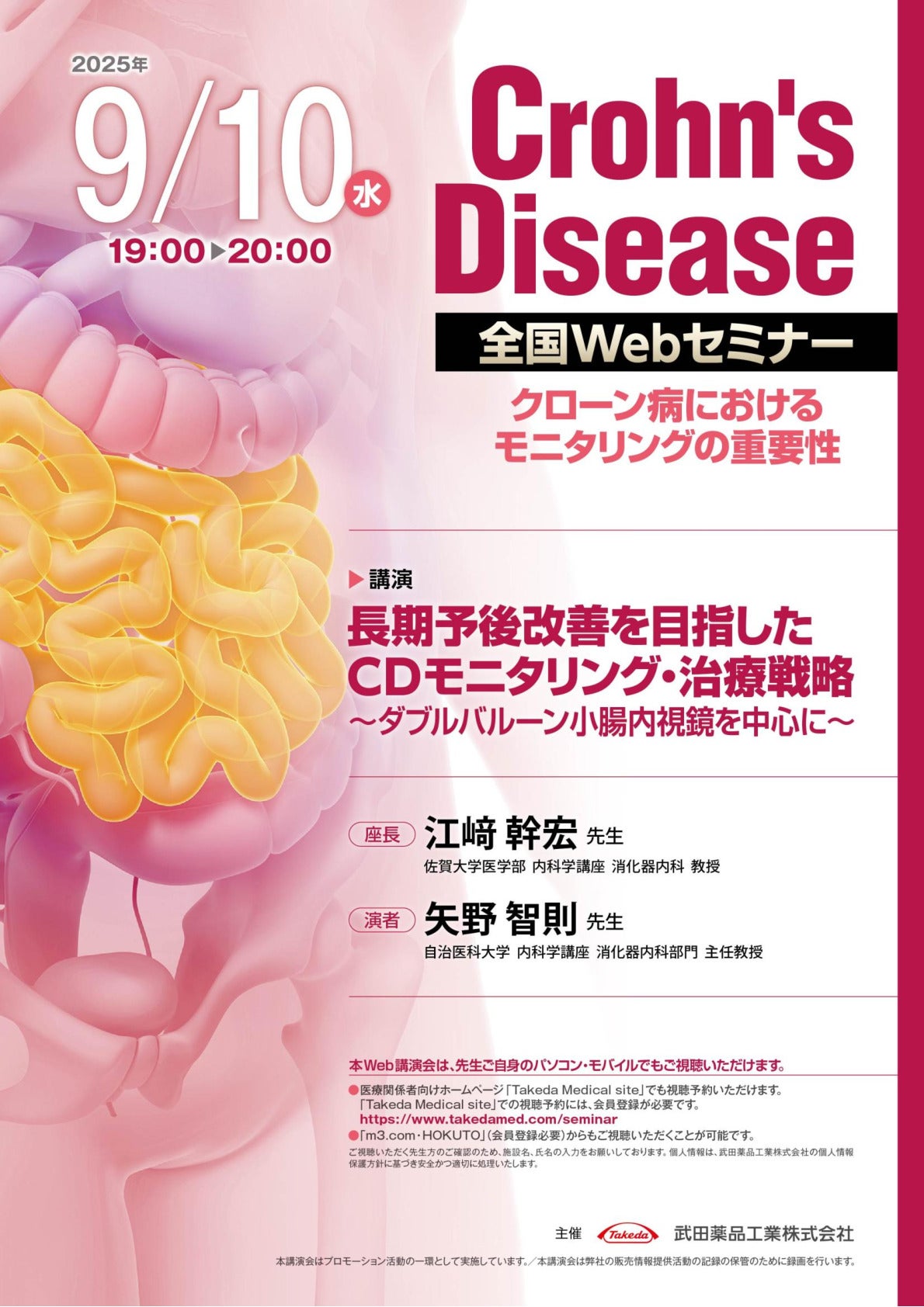Crohn’s