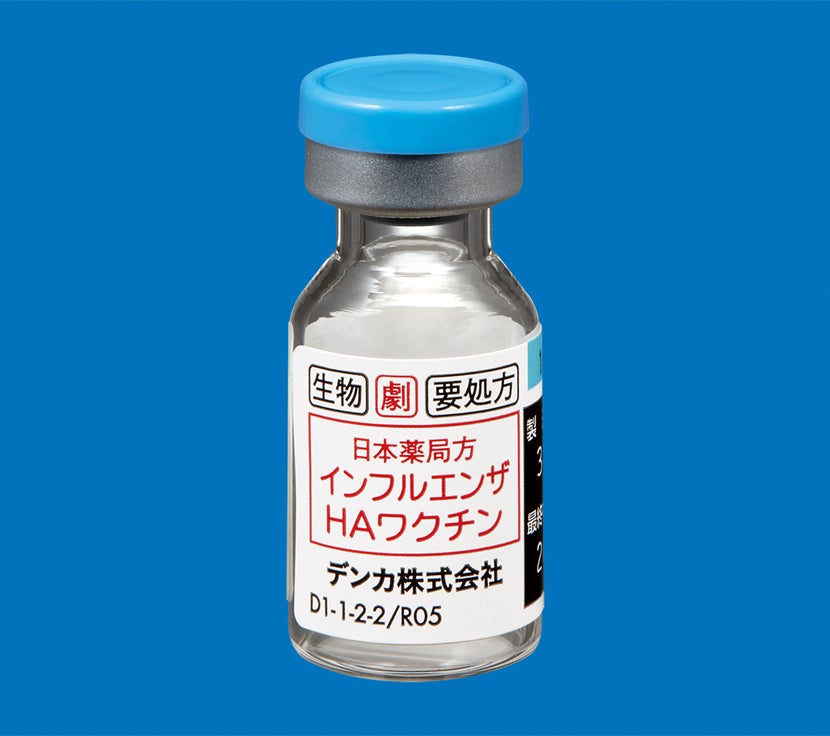 インフルエンザHAワクチン「生研」 FLU_基本情報_127_000_注射剤
