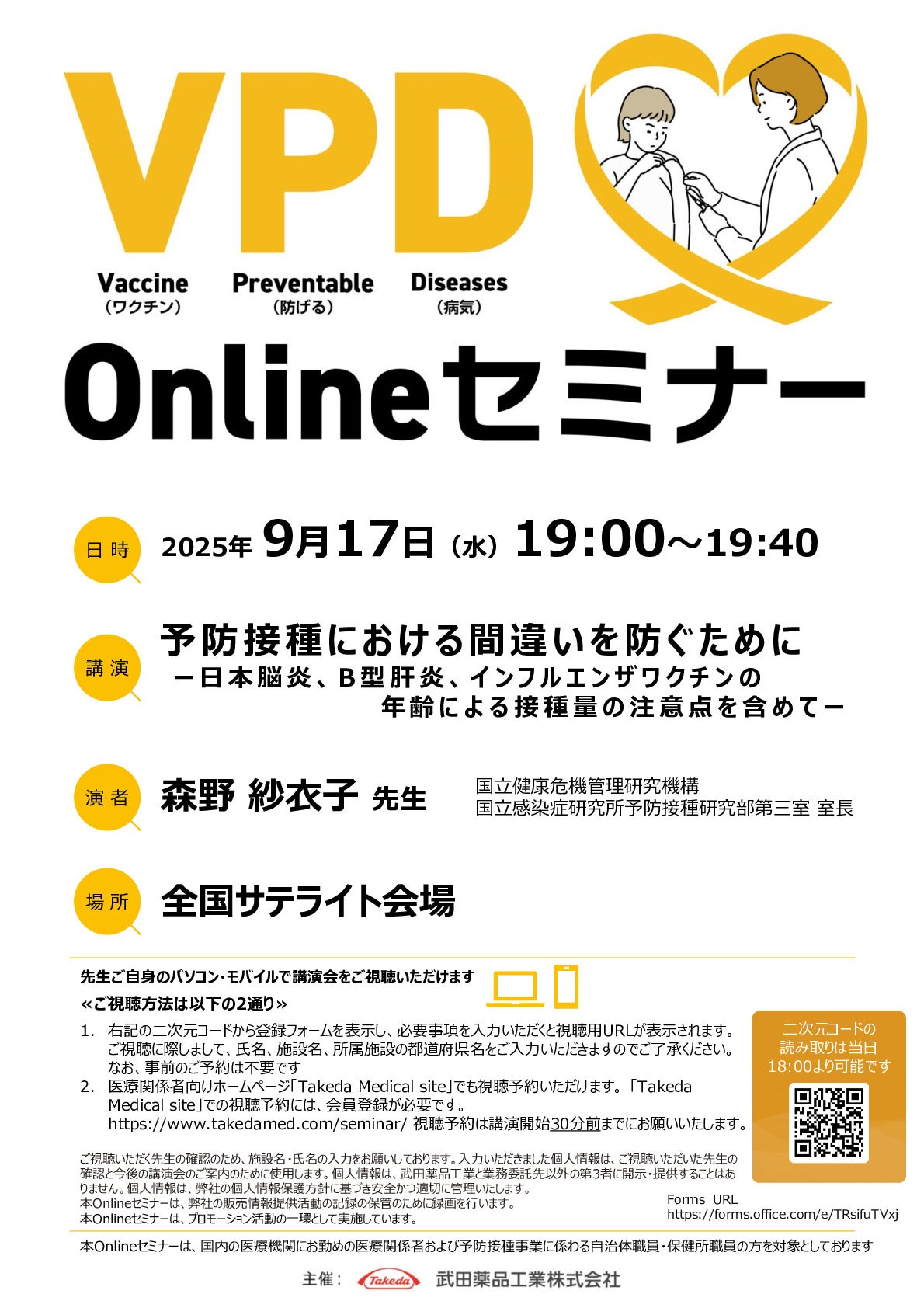 VPD