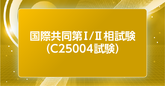 詳しく読む