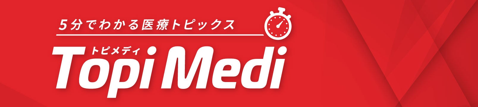 タイトル画像