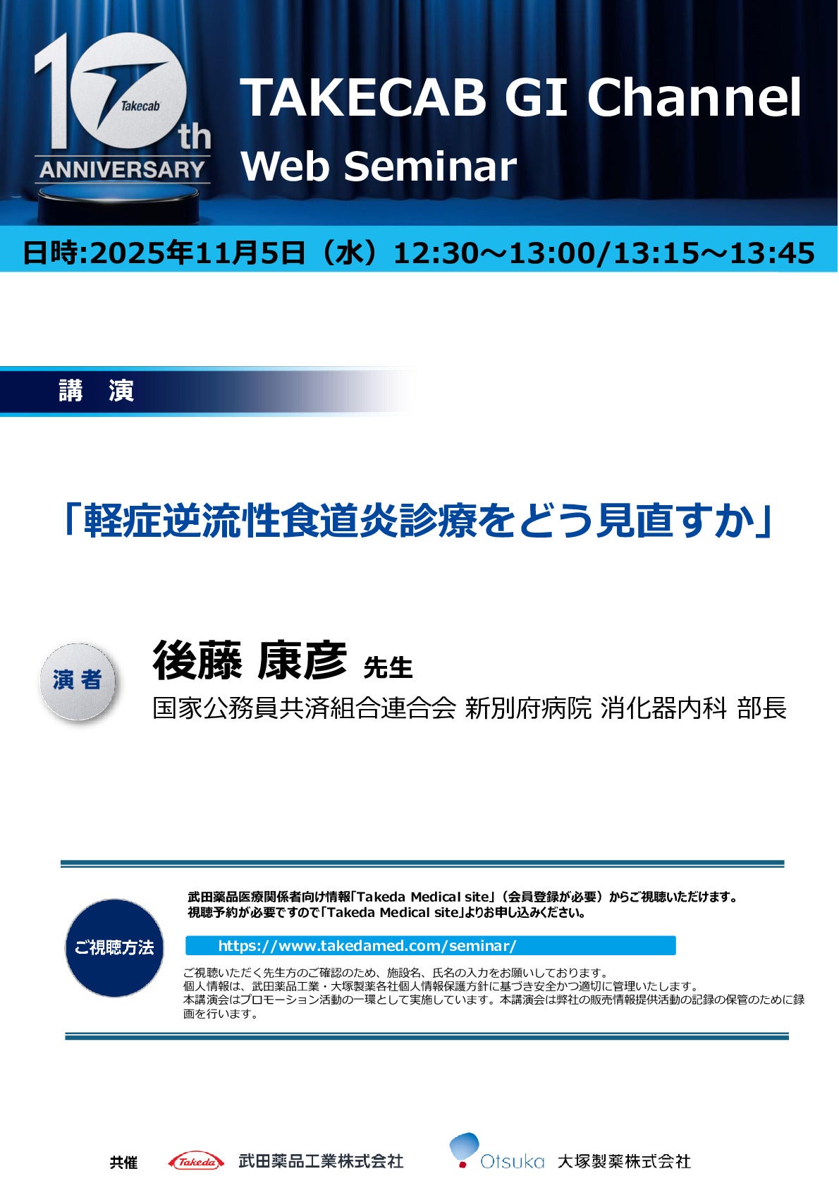 TAKECAB