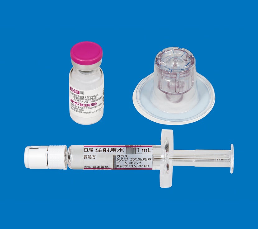 オビザー静注用500｜【公式】武田薬品 医療関係者向け情報 Takeda