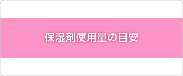 takeda_colorectal_station