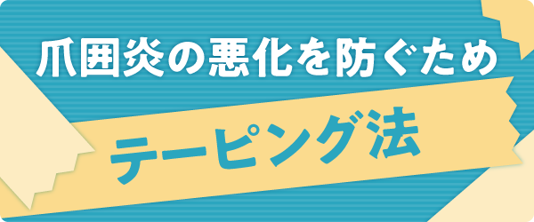 takeda_colorectal_station