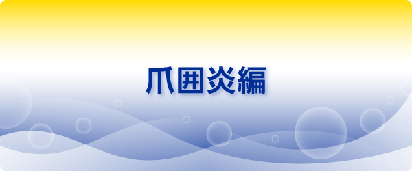 takeda_colorectal_station