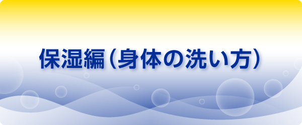 takeda_colorectal_station