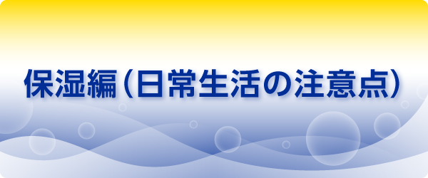 takeda_colorectal_station
