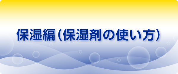 takeda_colorectal_station