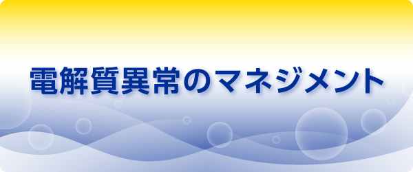 takeda_colorectal_station