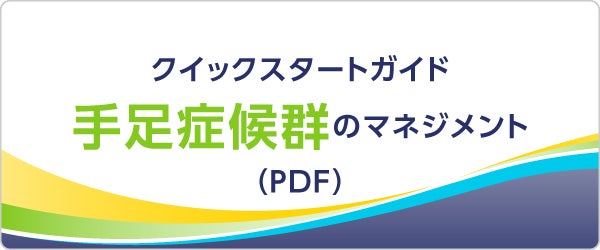 takeda_colorectal_station