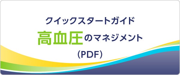 takeda_colorectal_station