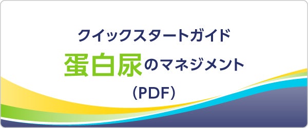 takeda_colorectal_station