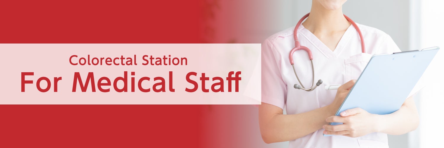 Colorectal Station For Nurses 