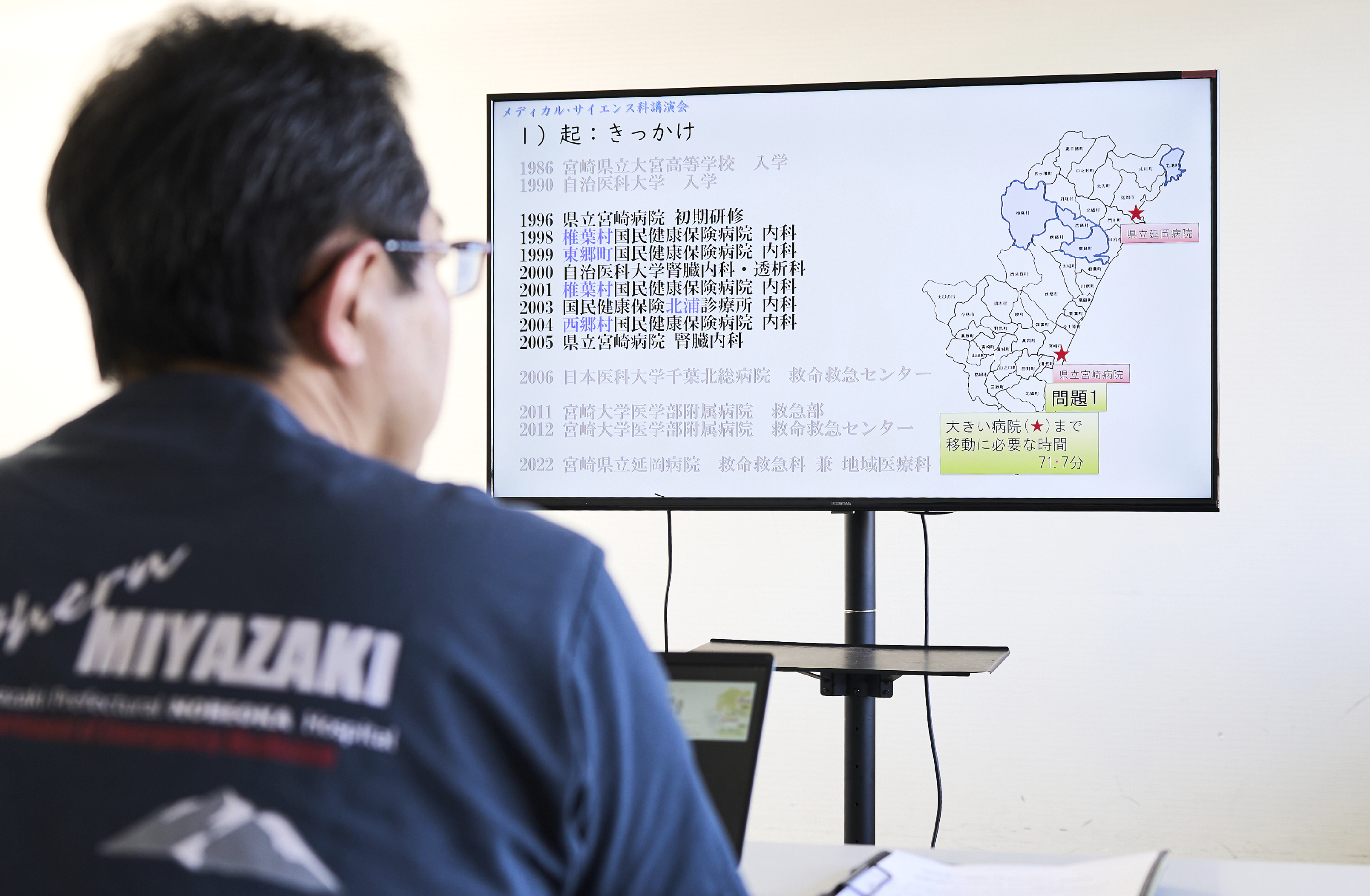 きっかけ｜金丸勝弘先生