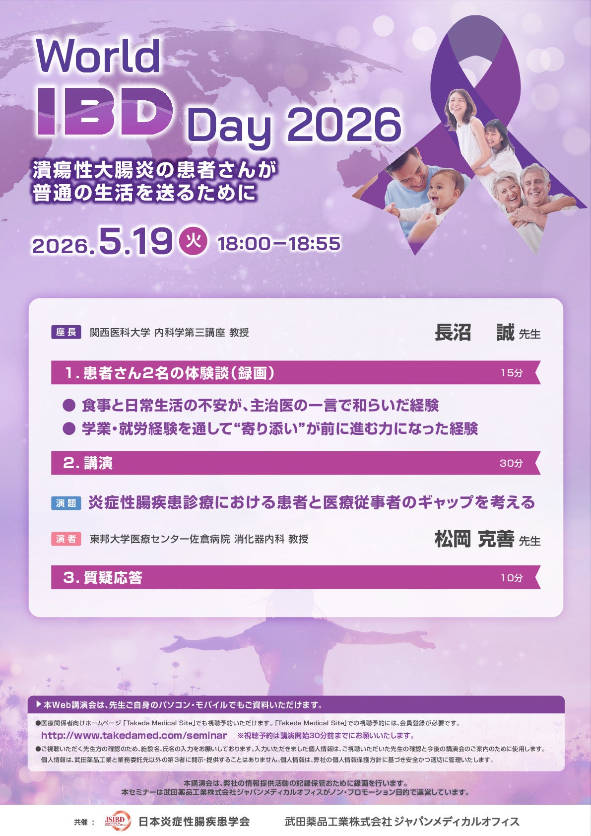 ノンプロモーション_World