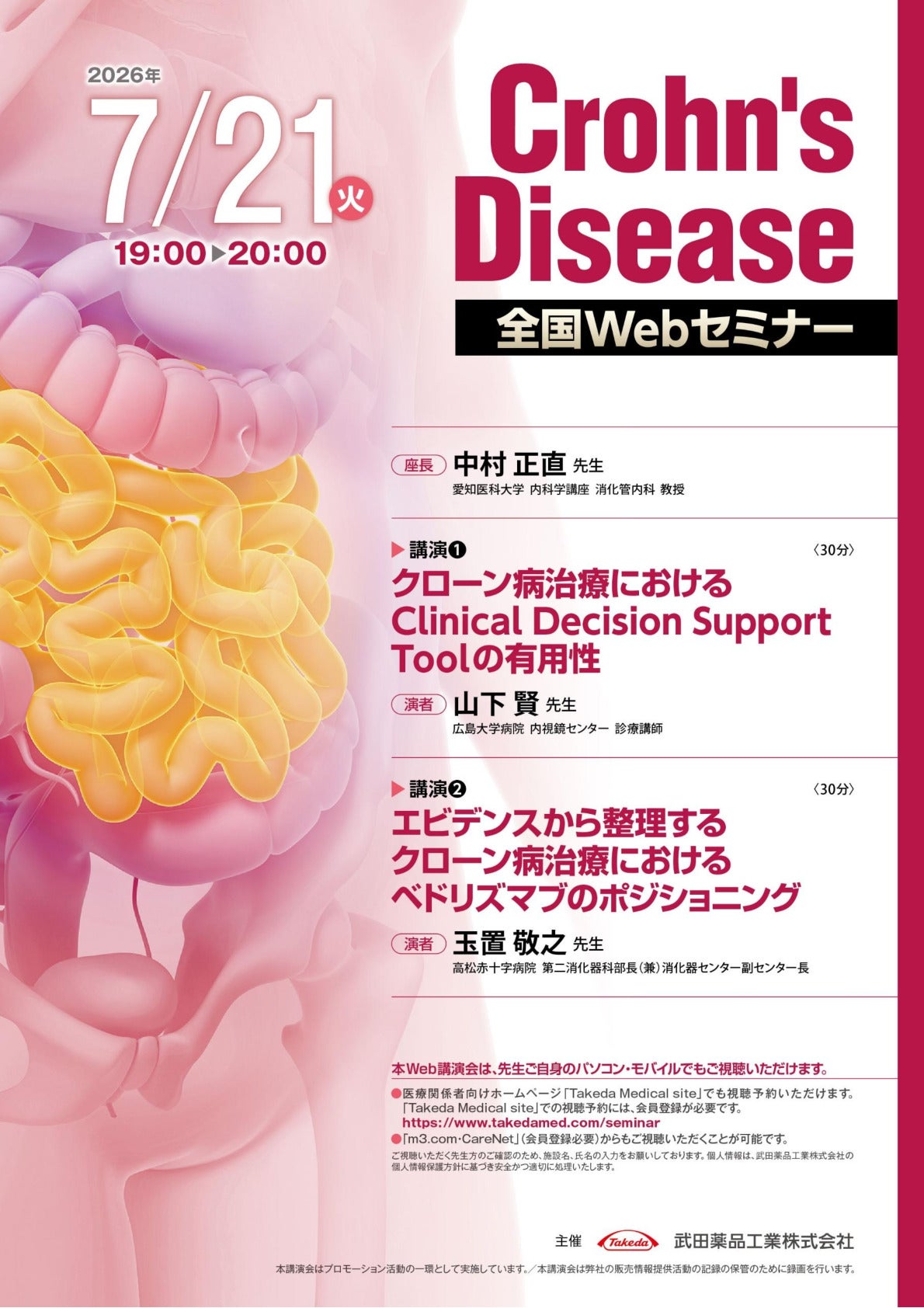 Crohn’s