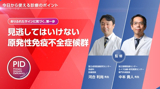 動画見逃してはいけない