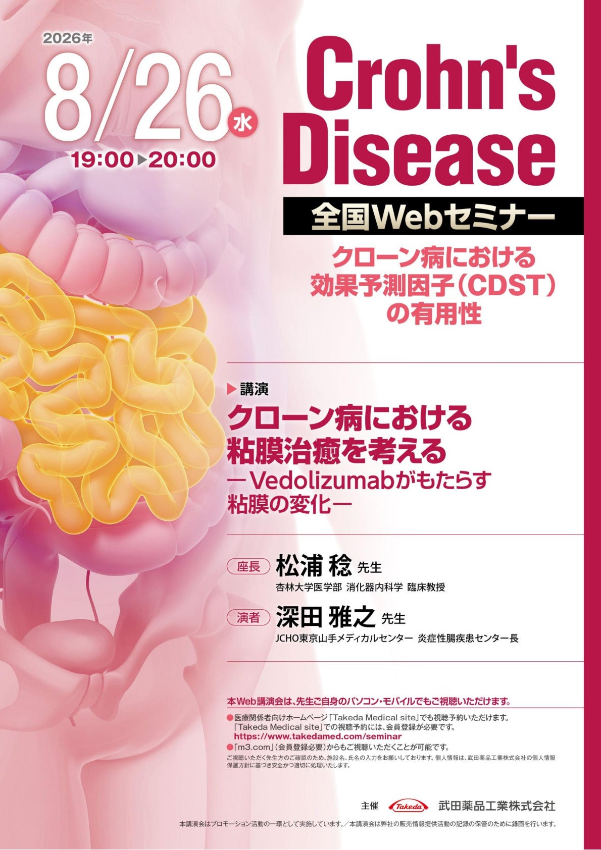Crohn’s