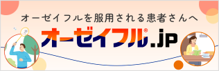 オーゼイフル.jp