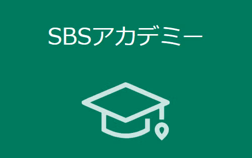 短腸症候群（SBS）の診断・治療