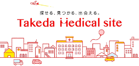 Takeda Medical site