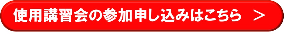 https://amarys-jtb.jp/alofisel_250608/