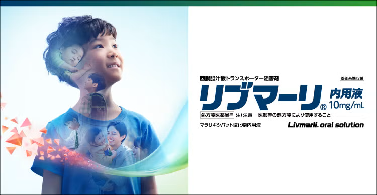 リブマーリ