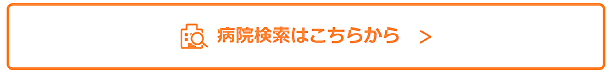 https://www.qlifeweb.jp/pid/